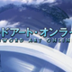 Illustration for article titled In Defense of Sword Art Online